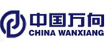 中國萬向