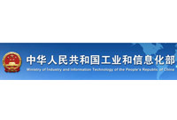 國家增材製造產業發展推進計劃（2015-2016年）