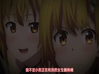ド級編隊エグゼロス【第12話】