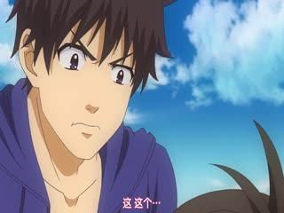為什麼老師會在這裡！？【第04話_4時限目】
