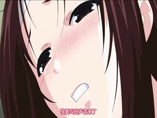 猥褻導彈 1