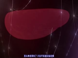 裏庭の土地神様～第二話前編
