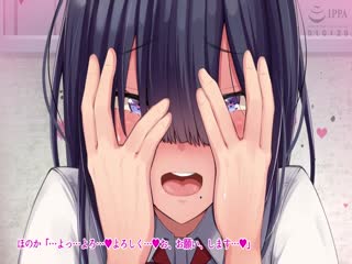 罰ゲームでクラスのむちむち陰キャ女子と付き合ってみたら… The Motion Anime 前編