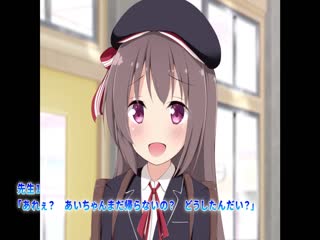みんなのオナホあいちゃん～無垢な少女に種付け中出し～ モーションアニメ