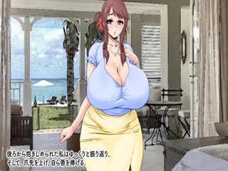 でぃあぼわ 动漫版～巨乳爱奴隶编～