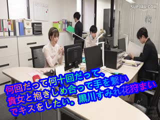 [无码破解]DASS-211何回だって何十回だって、貴女と抱きしめ合って手を繋いでキスをしたい。黒川すみれ花狩まい第06集