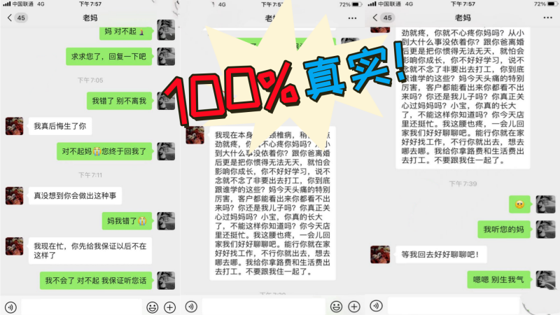 【100真实！】 真实小王子_强上老妈摄像头视角！